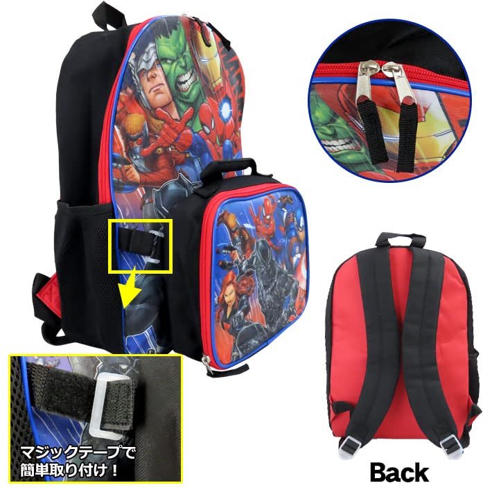 Bioworld Avengers 16 Inches Large Backpack with Lunch Bag Set