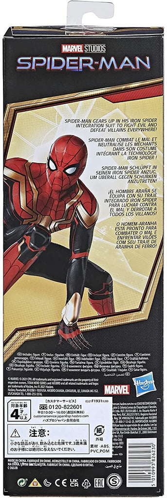Spider Man 3 12IN Titan Hero SPY