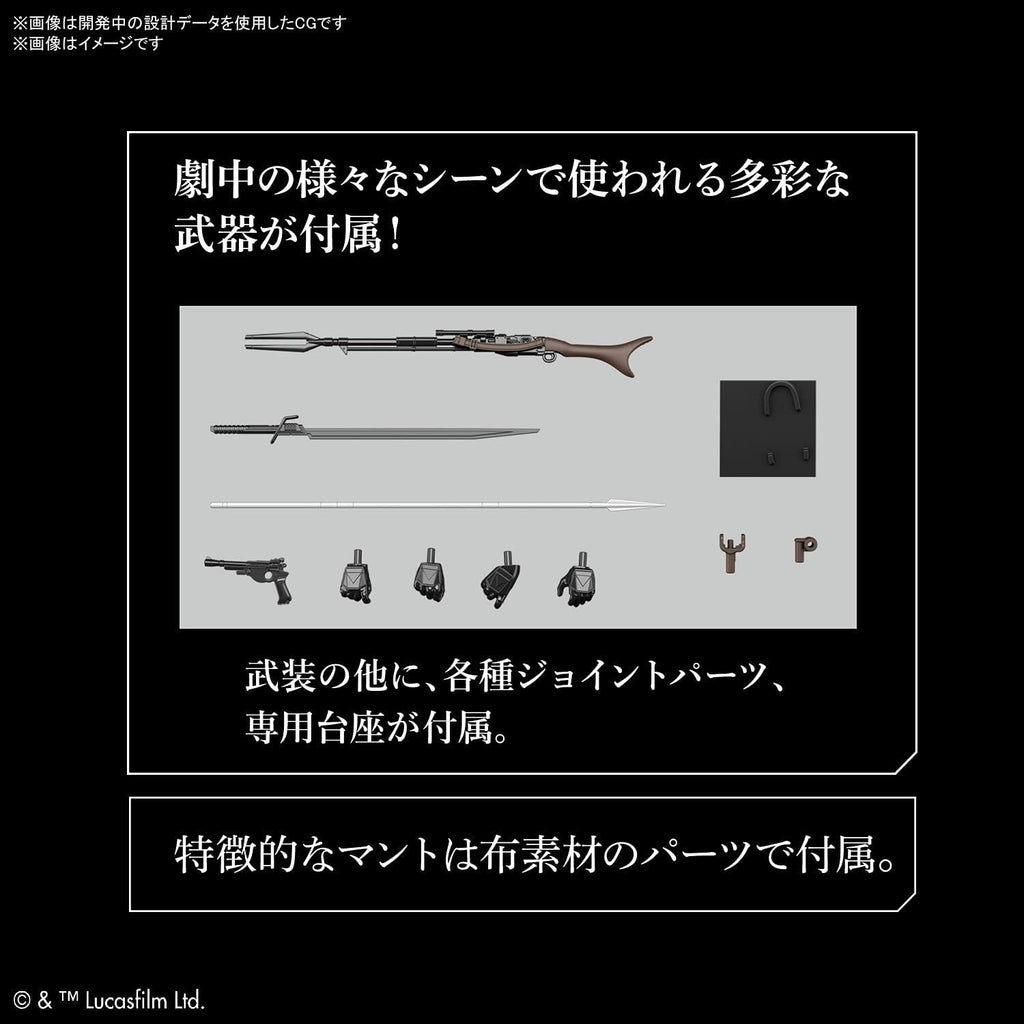 Bandai Hobby - Star Wars - 1/12 The Mandalorian (Beskar Armor)