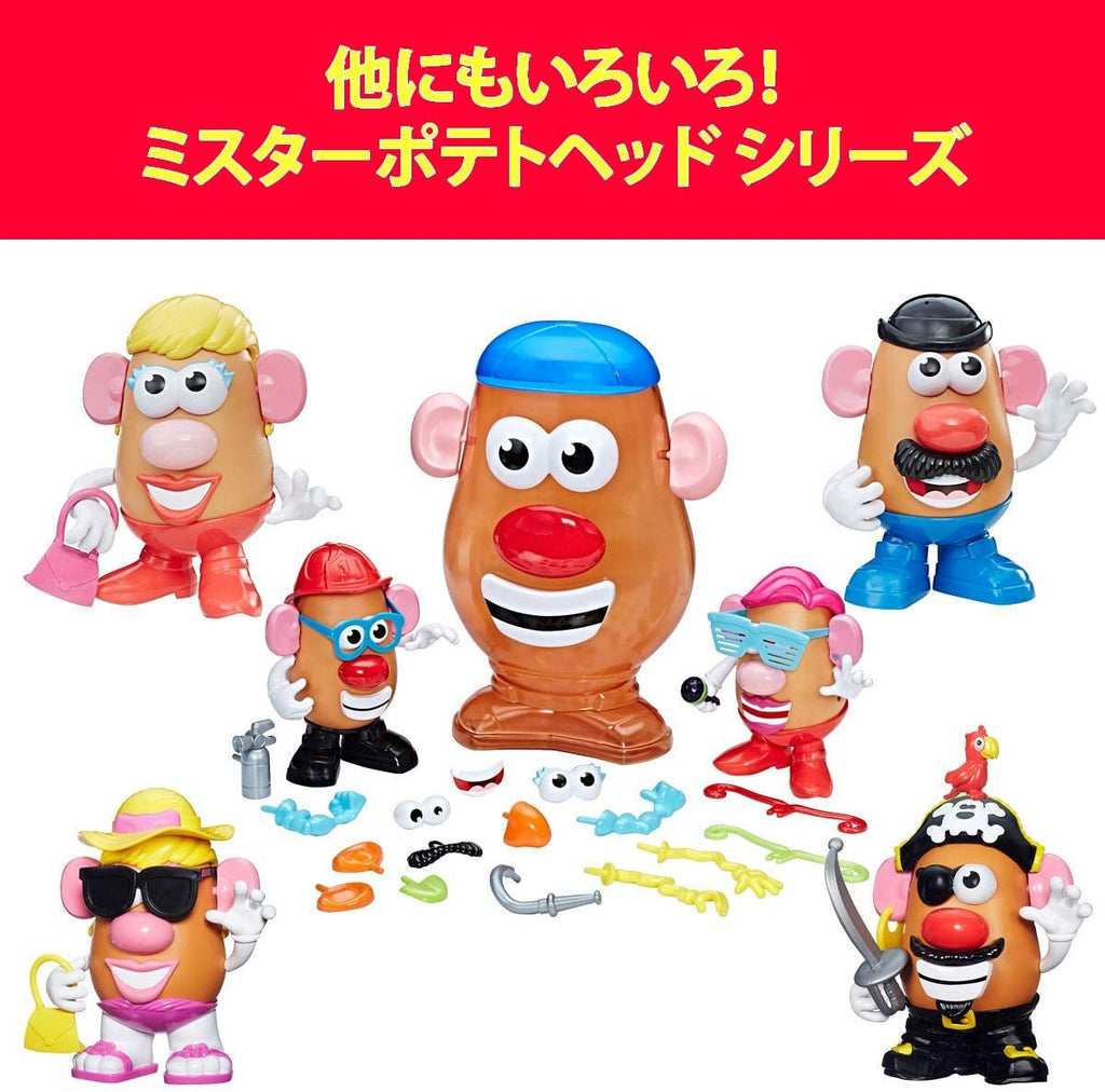 Playskool Mrs. Potato Head, 7.6 inches