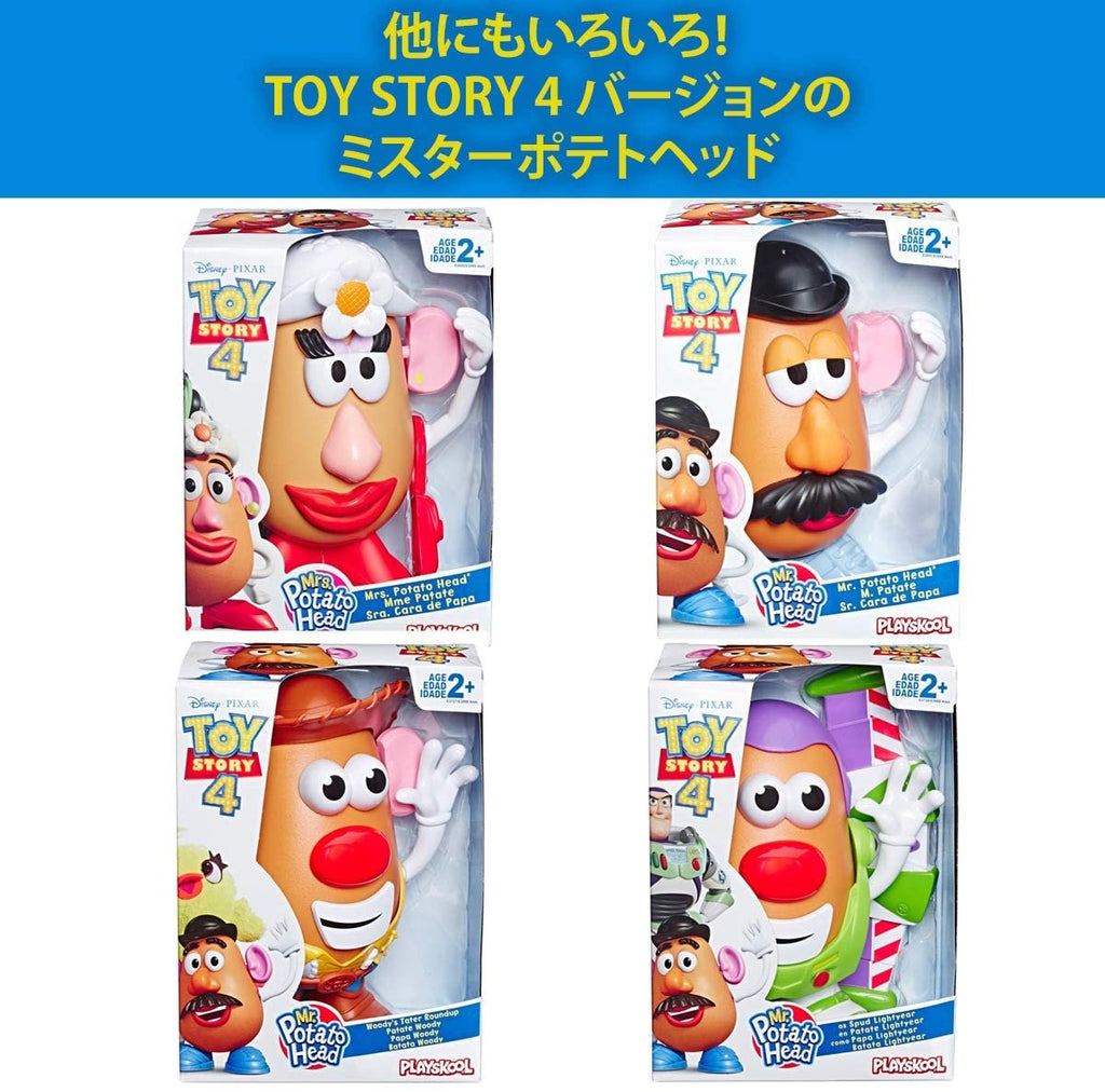 Mr Potato Head Disney/Pixar Toy Story 4 Spud Lightyear Figure Toy for Kids Ages 2 & Up